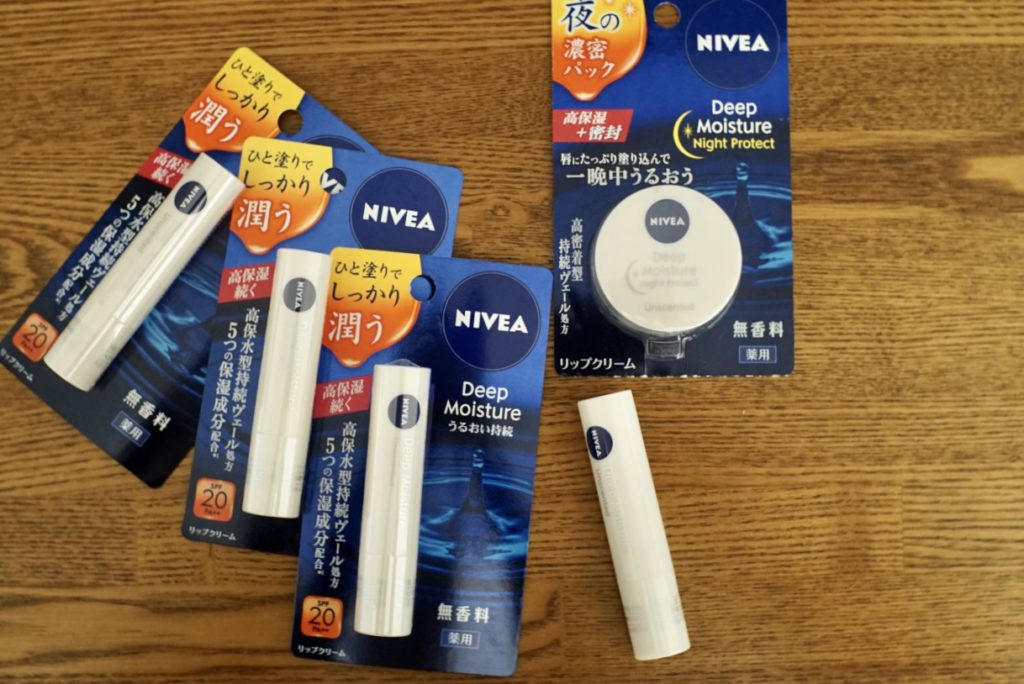敏感肌の私がまとめ買い始めたリップクリーム – 1日3食で1700kcalを目指すレシピブログ
